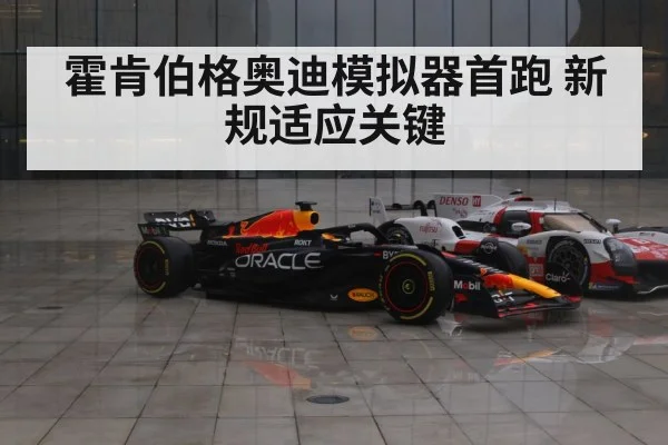 F1 2026 car concept